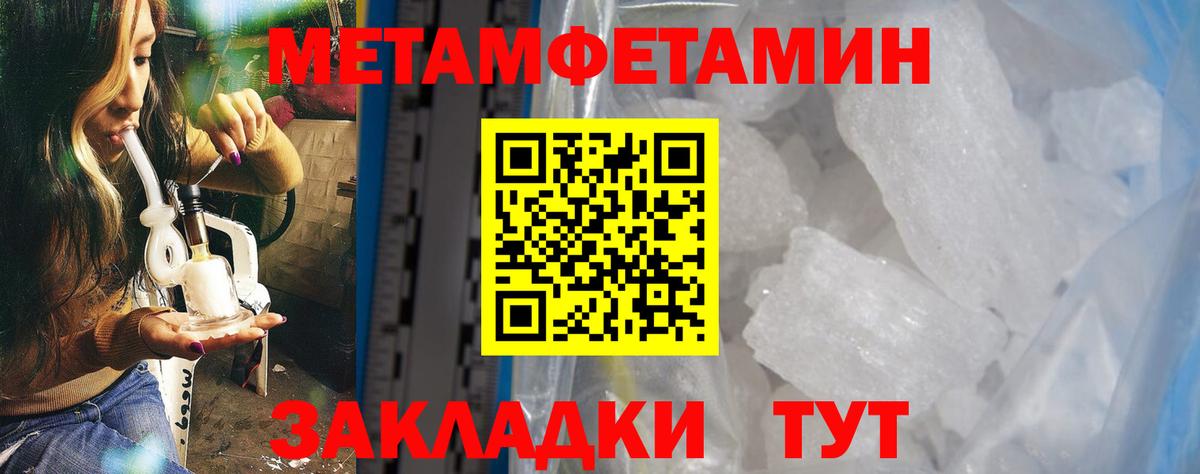 Амфетамин  Вход с VPN  Томск  Амфетамин Premium 