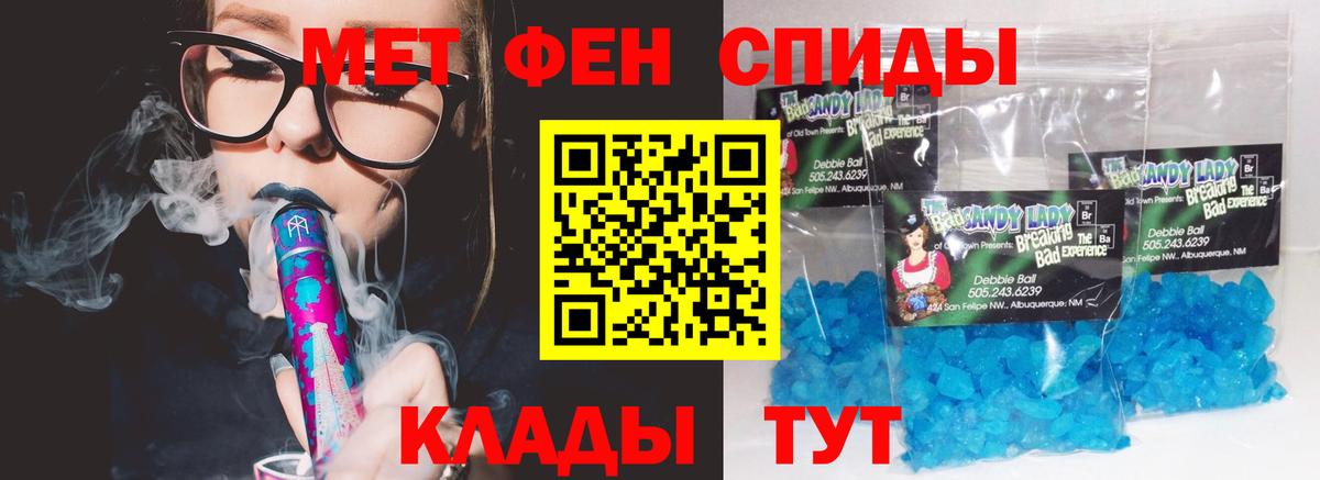 АМФЕТАМИН Розовый Томск