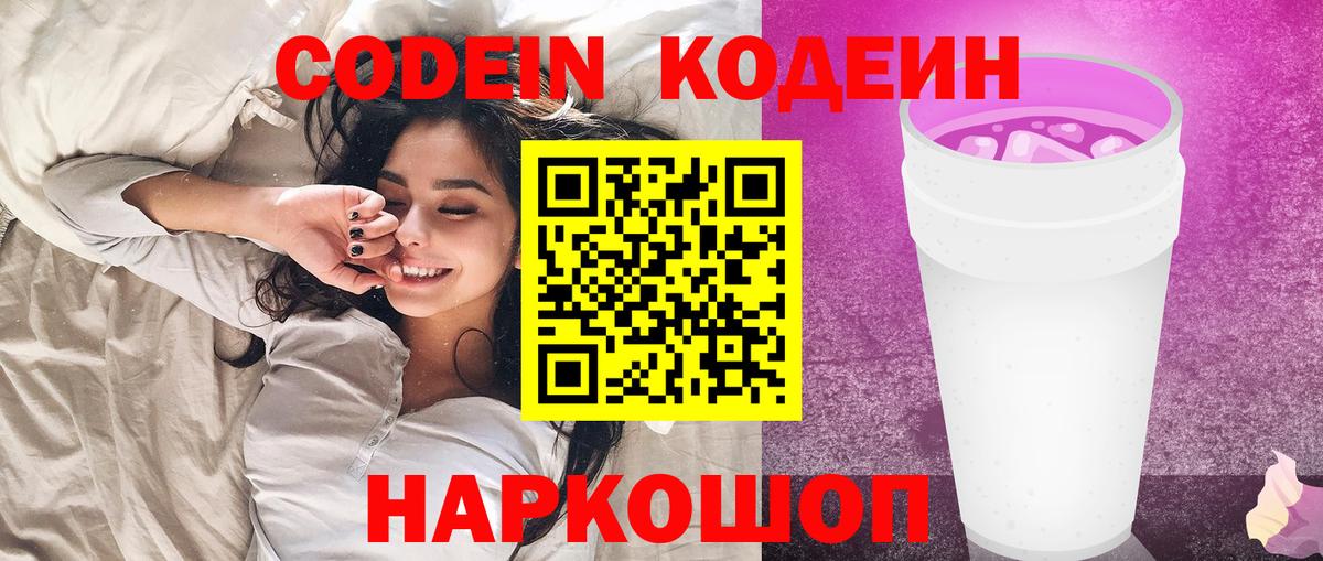 Мефедрон   Томск  Кокаин  Alpha PVP СК   Канабис  Амфетамин   Вход с VPN  ГАШИШ 