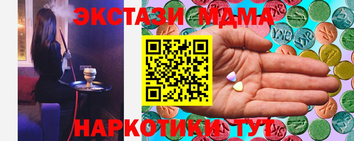 Экстази  Ecstasy бентли  Вход с VPN  Ecstasy XTC  Томск 