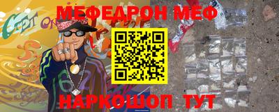 трава Малгобек