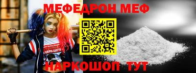 трава Малгобек