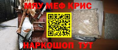 трава Малгобек