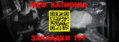 трава Малгобек