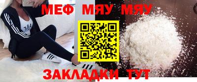 трава Малгобек