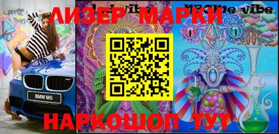 трава Малгобек