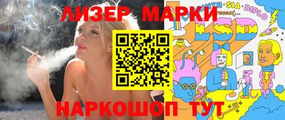 трава Малгобек