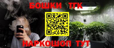 трава Малгобек
