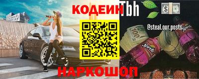 трава Малгобек