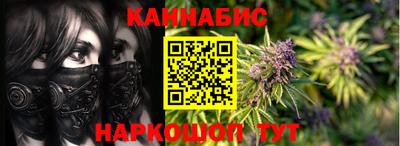 трава Малгобек