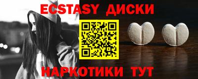 трава Малгобек