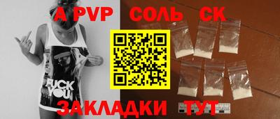 мдпв Мариинск