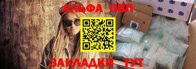 мдпв Мариинск