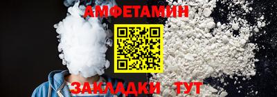 трава Малгобек