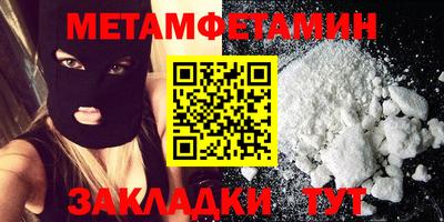трава Малгобек