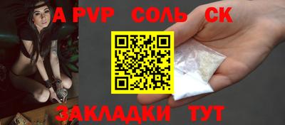 мдпв Мариинск