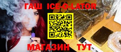 трава Малгобек
