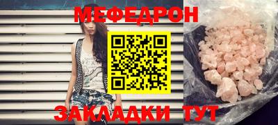 мдпв Мариинск