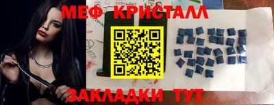 мдпв Мариинск