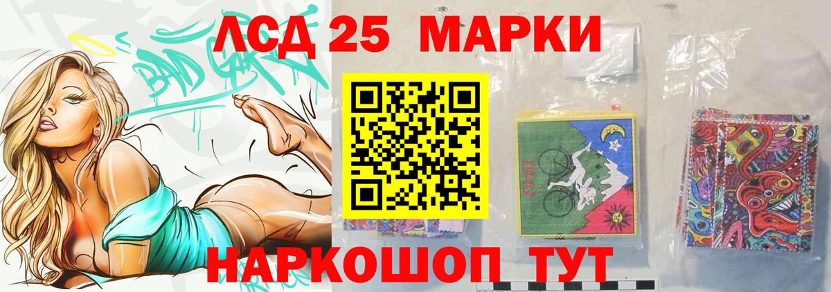LSD-25 экстази ecstasy  ЛСД экстази кислота  omg как войти  Томск  Вход с VPN 