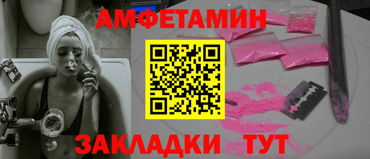 Метамфетамин витя Томск