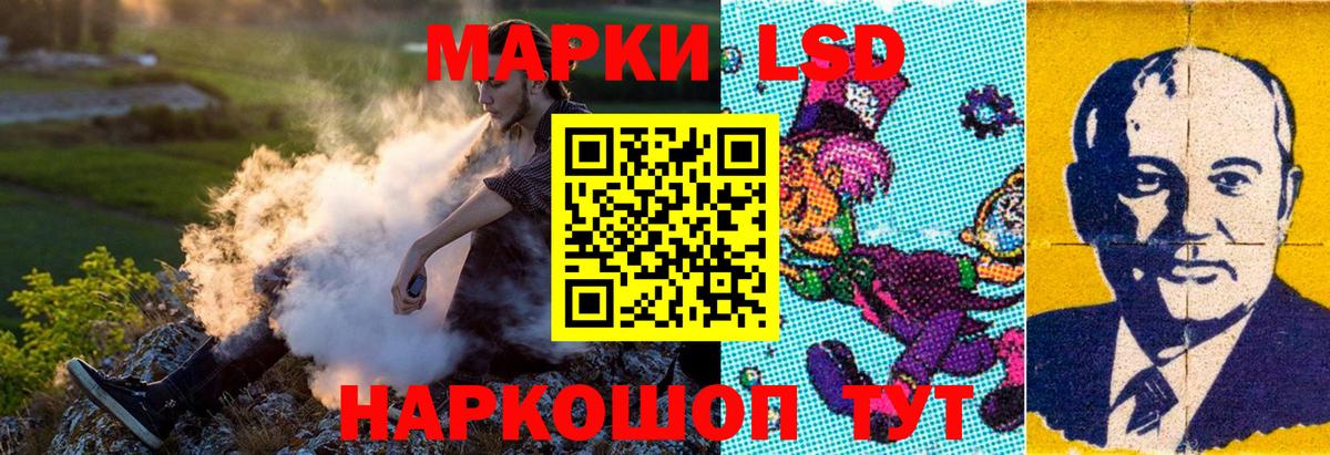 Марки N-bome 1500мкг  Вход с VPN  Марки 25I-NBOMe  Томск 