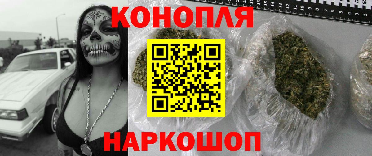 Марихуана Bruce Banner  Вход с VPN  Канабис Bruce Banner  Шишки марихуана SATIVA & INDICA  Томск 